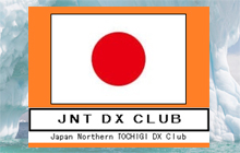 Japan Northern Tochigi DX Club